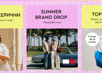 Remixshop – moda z drugiego obiegu w nowoczesnym wydaniu