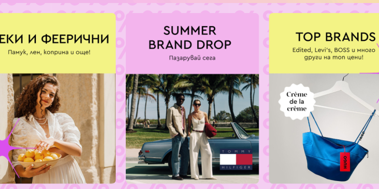 Remixshop – moda z drugiego obiegu w nowoczesnym wydaniu