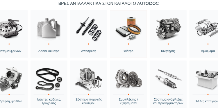 Wszystko, co musisz wiedzieć o Autodoc.gr – kompleksowa platforma dla kierowców